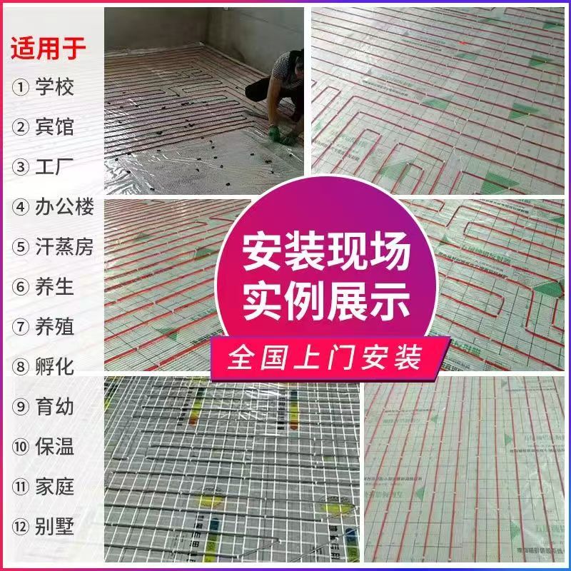 宁强县 石墨烯电地暖公司哪家好？售后保障深度解析